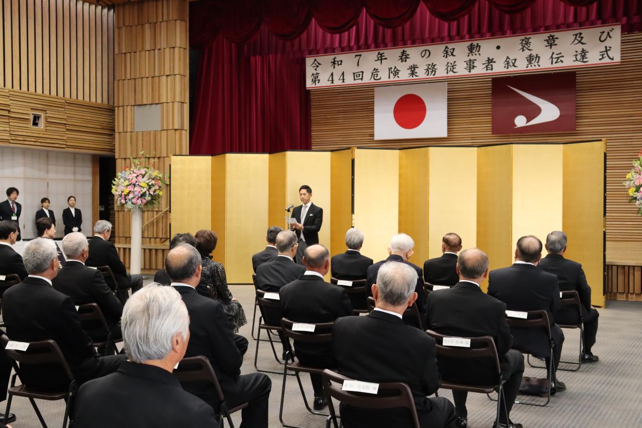 070508　令和７年春の叙勲・褒章及び第４４回危険業務従事者叙勲伝達式1